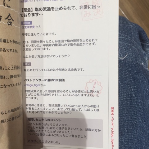 f0256164_1142319.jpg