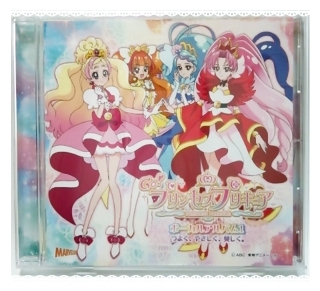 7/15 Go!プリンセスプリキュアボーカルアルバム1発売♪_a0087471_11555906.jpg