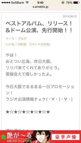 077.　リリイベ　ミニライブ＆ニギニギ会　本当の2_e0095183_09445720.png