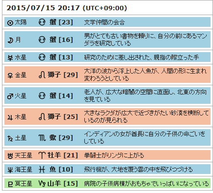 デモという共感の場_d0321384_20195570.png