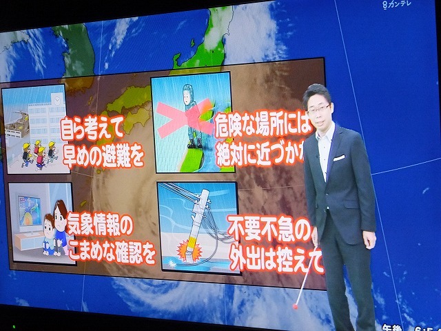 怖い_b0317485_20410579.jpg