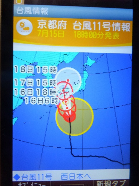 怖い_b0317485_20441807.jpg