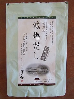 b0209691_1444037.jpg