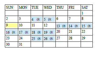 8月9日はムーミンの日_f0275103_12362672.jpg