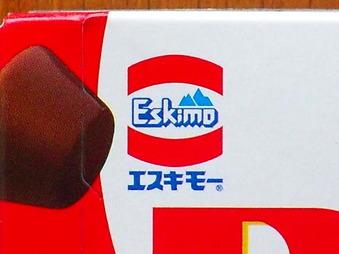 エスキモーのアイス 山形のレディース古着屋 Dropsのブログ 古着 ドロップス 通販 アクセサリー エスキモーのアイス 山形のレディース古着屋 Dropsのブログ 古着 ドロップス 通販 アクセサリー