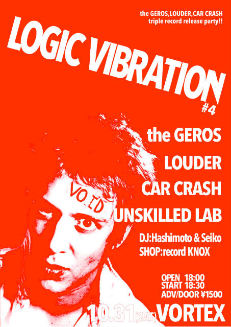 LOGIC VIBRATION_c0234515_1743742.jpg