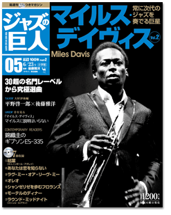 JAZZの巨人_c0348127_15225220.gif