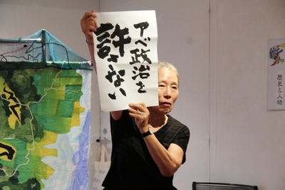 「アベ政治を許さない」澤地久枝さんの呼びかけ拡がる_d0178431_16134198.jpg