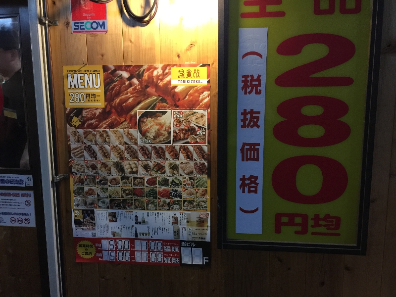 トリキ_c0113733_0371423.jpg