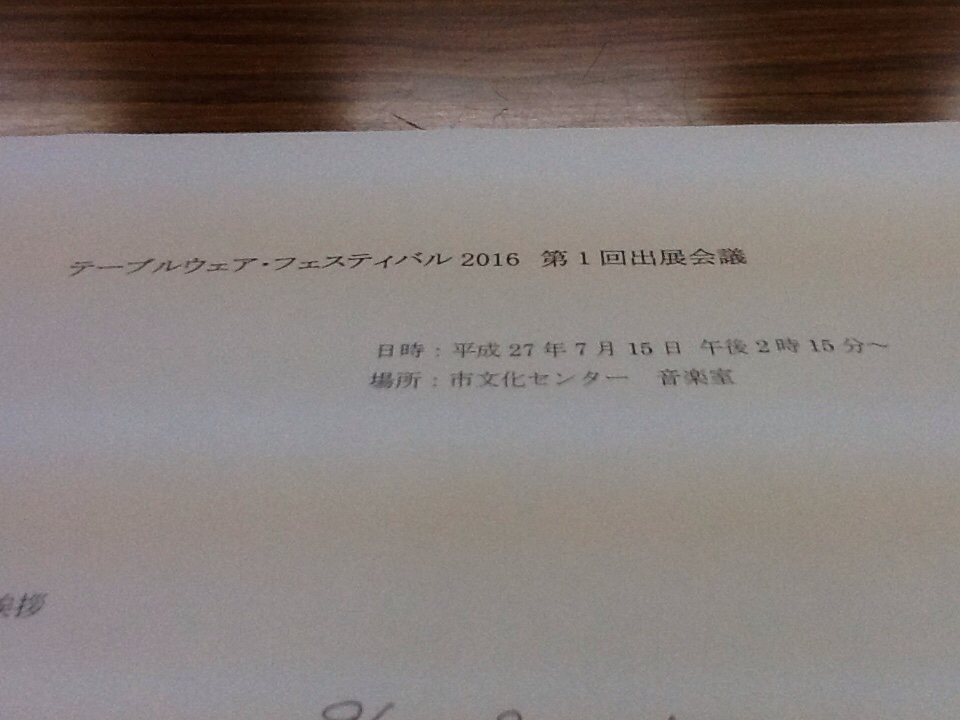 ドームへの第一歩_e0130334_22475878.jpg