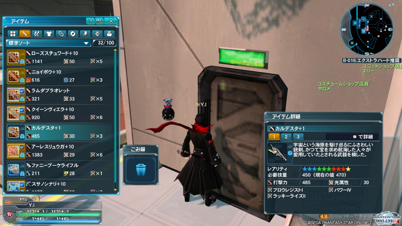 Pso2 プレイ日記８２２ Y Iの気まぐれ日記