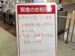 帰れません!_f0019247_1749159.jpg