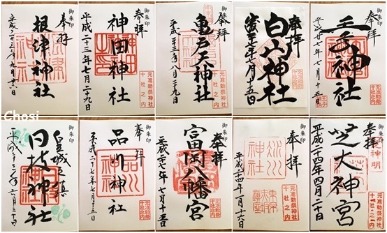 courtesy of https://leonpyan.exblog.jp/24437650/