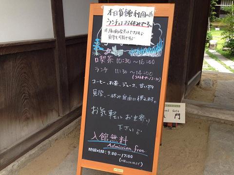 松代 寺町商家_f0320754_131406.jpg