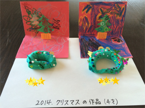 子供の 立体 作品 保存方 Maydays 子供がいてもおしゃれな暮らし 収納 料理 インテリア ときどき双子 子供の 立体 作品 保存方 Maydays 子供がいてもおしゃれな暮らし 収納 料理 インテリア ときどき双子