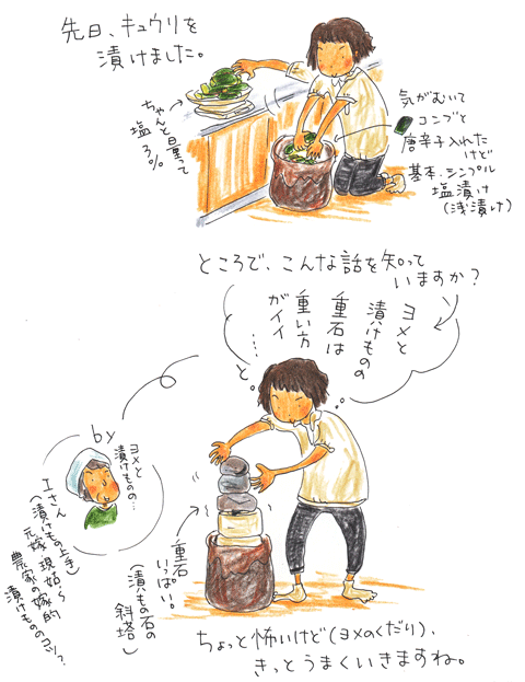 f0236291_23432175.gif