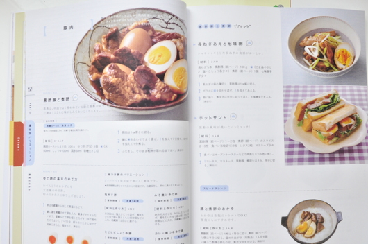 照り蒸し鶏弁当 と 新刊のお知らせ_b0171098_845696.jpg