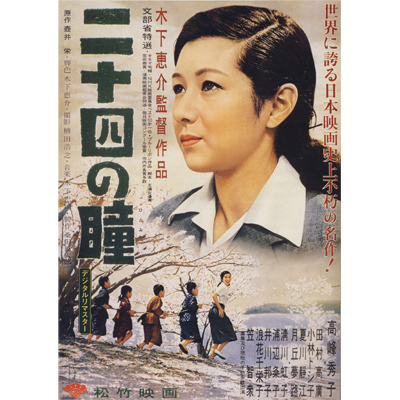 「二十四の瞳」と平和への願い_a0335202_11131061.jpg