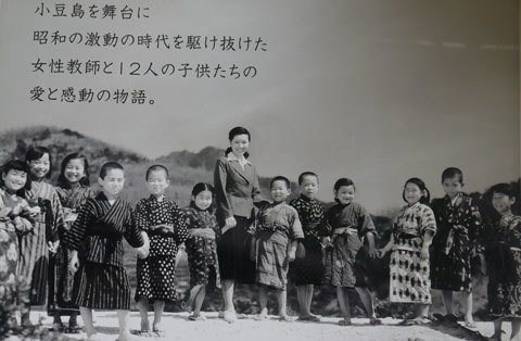 「二十四の瞳」と平和への願い_a0335202_11131082.jpg