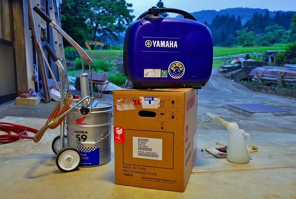 携帯型発電機が届きました_c0336902_19592224.jpg