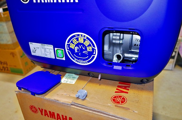 携帯型発電機が届きました_c0336902_19593629.jpg
