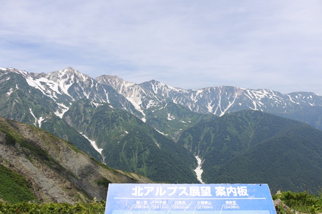 台風の様子と頑張った八方尾根トレッキング！　_a0123003_206771.jpg