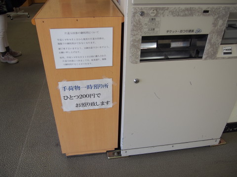b0147224_1642422.jpg