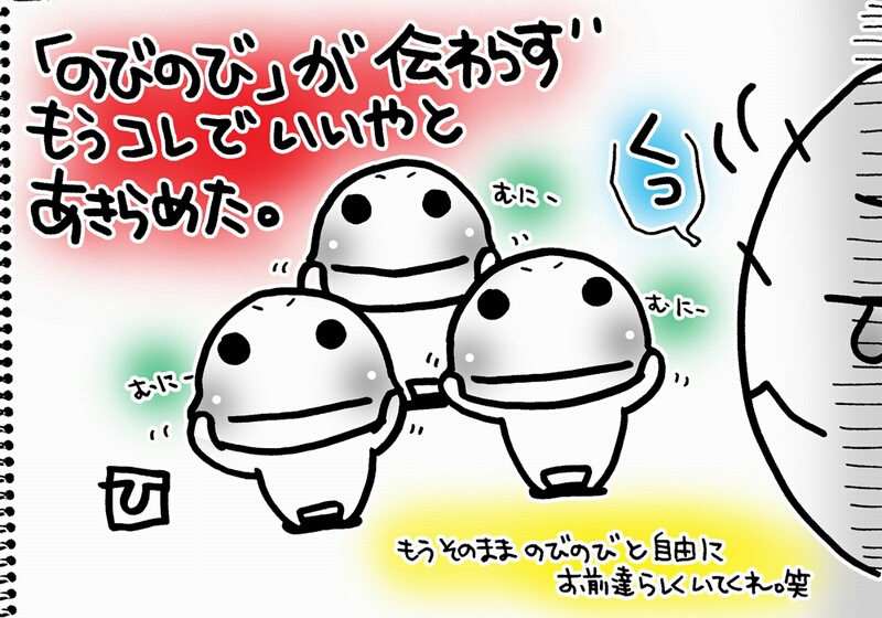 【コマまんが】伝わらないけど_c0088343_10365769.jpg