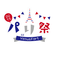 “パリ祭 2015 at VenusFort”_a0153850_10334438.jpg