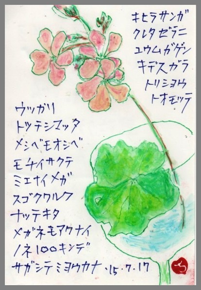 手紙が来なかったら・・・_e0074955_7404594.jpg
