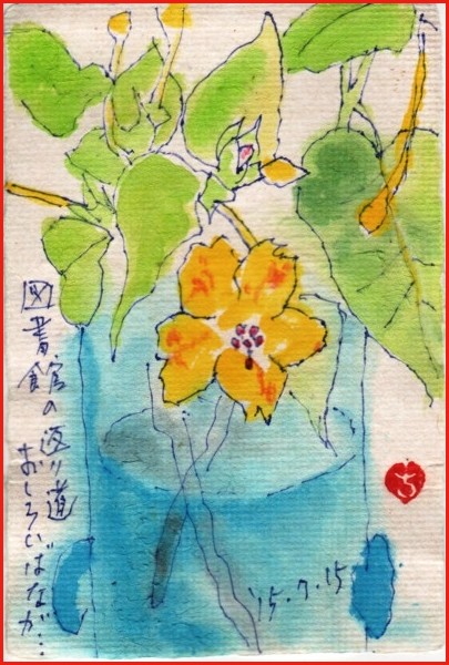 手紙が来なかったら・・・_e0074955_741479.jpg