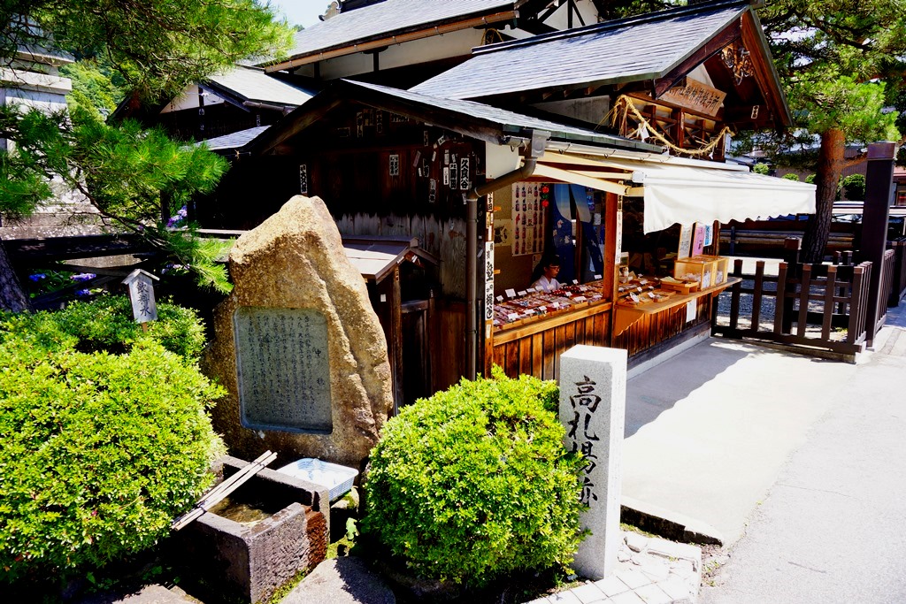 old and historical city（岐阜県高山市いろいろ）_e0223456_1043974.jpg