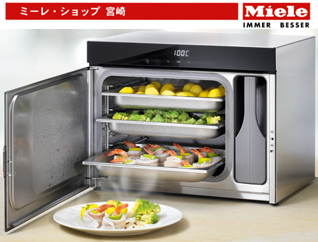 Miele Steam oven  DG 6010 Countertop steam oven