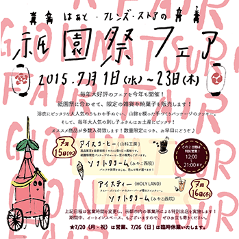 c0256166_16304936.png
