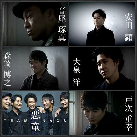 Team ｎａｃｓ 悪童 初日 サイコー ミミィの毎日