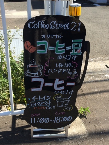 今週の土曜日は…_b0335496_06584773.jpeg