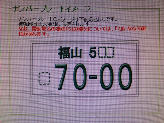 ★ストリーム 待望のお納車となりました!★_c0161601_18294949.jpg
