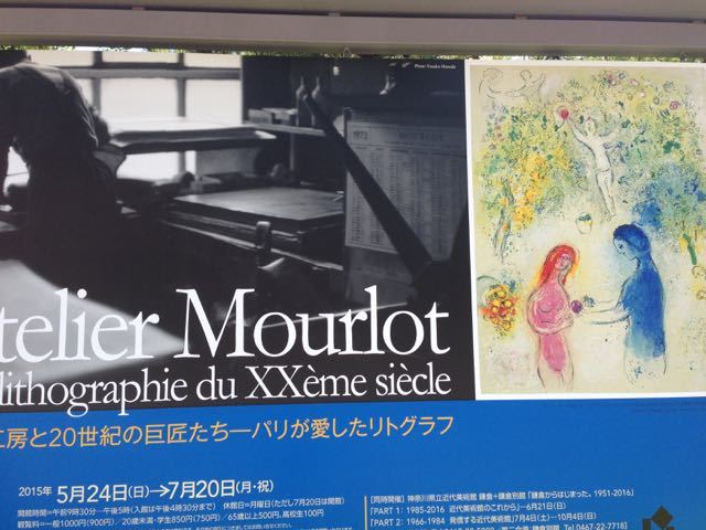 海岸沿いの美術館_a0077203_14192410.jpg