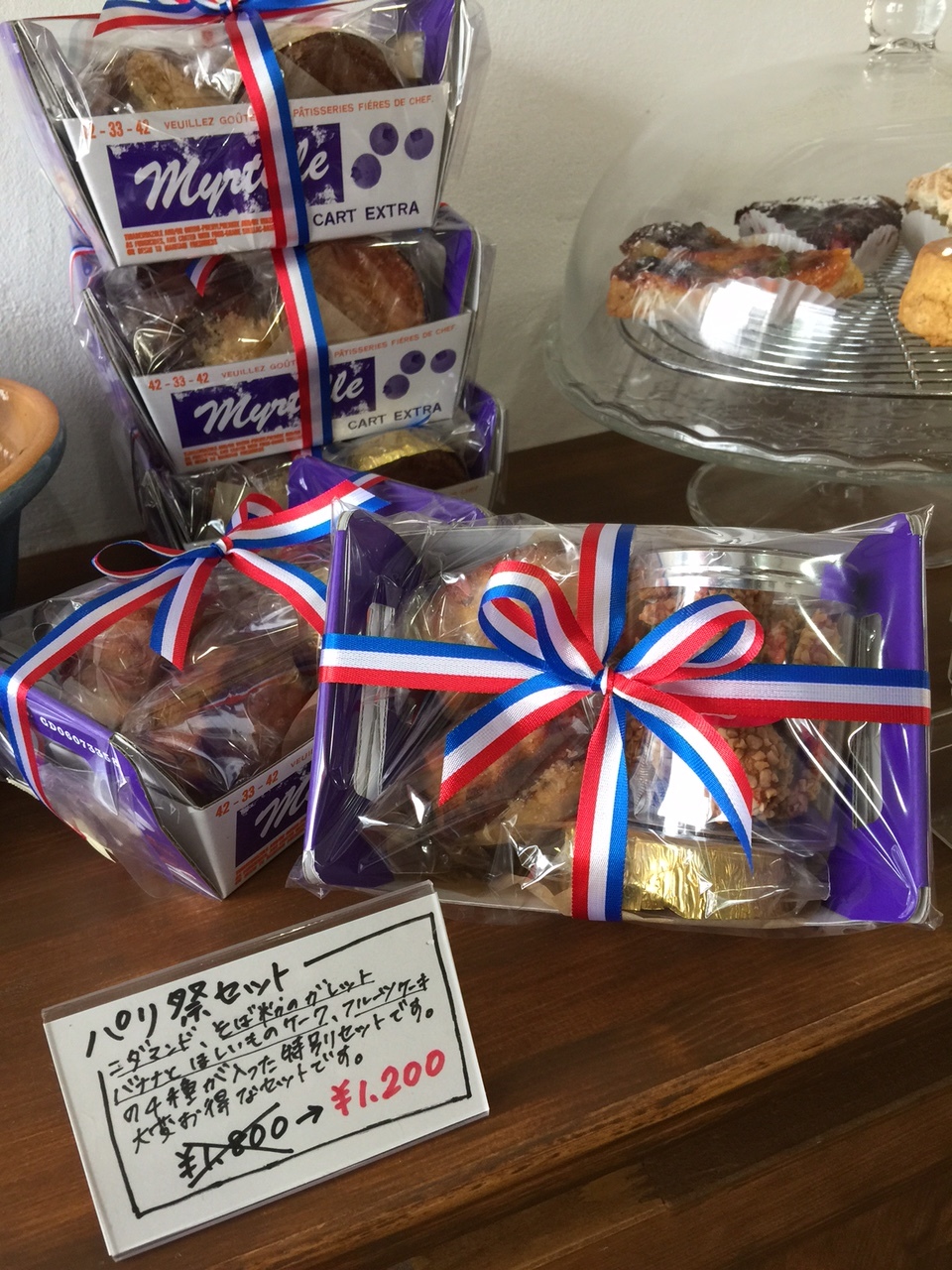 パリ祭セット_d0154707_10504418.jpg