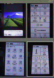 f0231709_21135054.gif