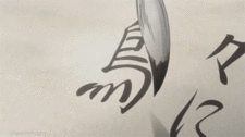 7/24(金)シェルシ公演(全曲日本初演)+川崎弘二新作_c0050810_20582798.gif