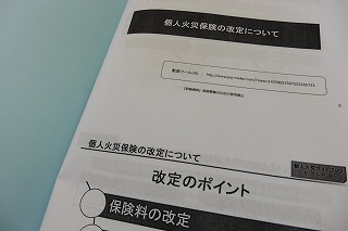 f0190020_17515988.jpg
