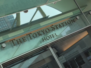 東京ステーションホテル_c0051529_1964676.jpg