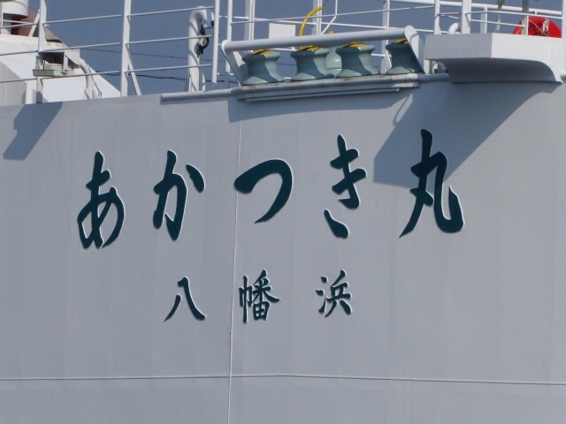 ブロンプトンで行く  しまなみ海道→東京  旅  本編1_f0323645_17105517.jpg