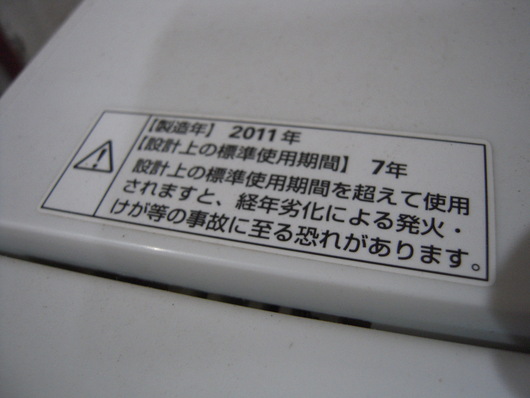 最近の電化製品て・・・・。_b0055146_1549533.jpg