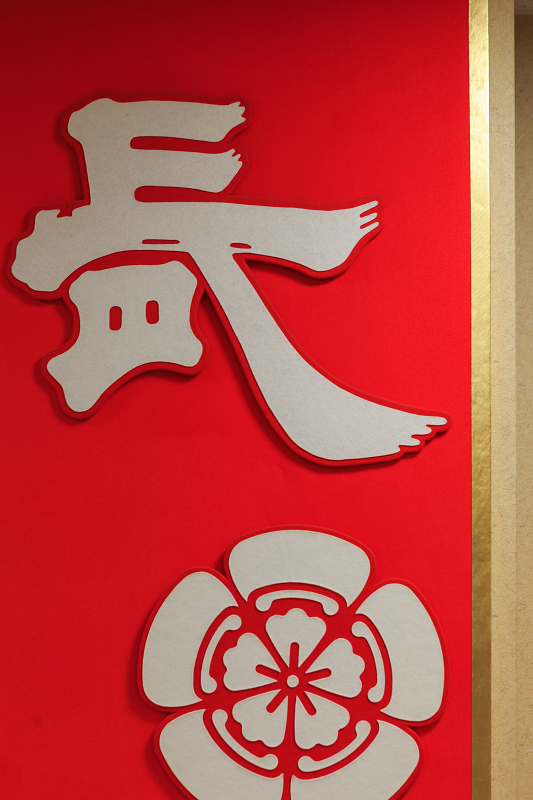 長刀鉾・宵(祇園祭2015)_f0155048_0313050.jpg