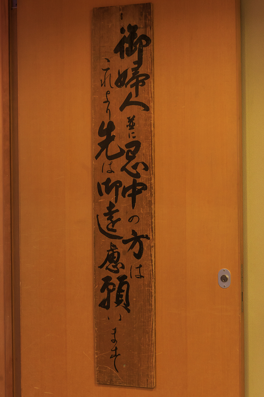 長刀鉾・宵(祇園祭2015)_f0155048_0352174.jpg