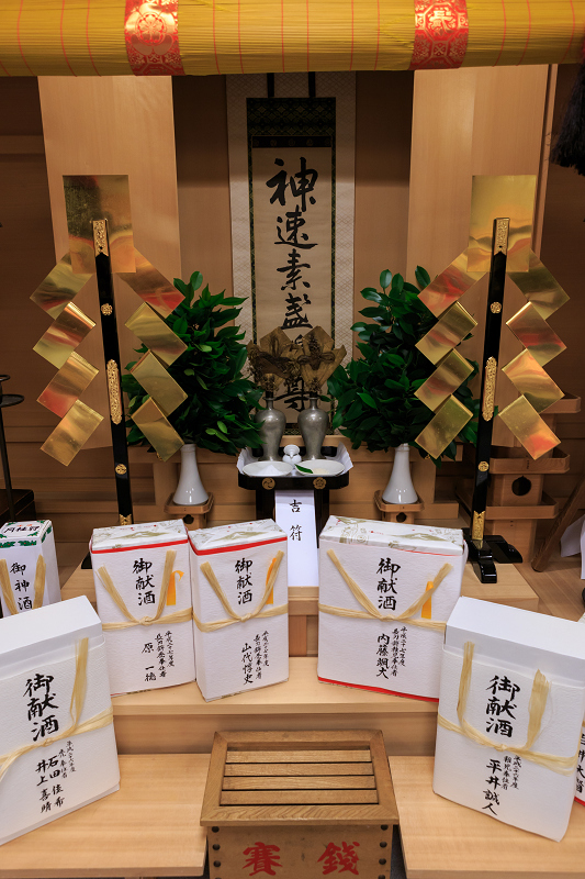 長刀鉾・宵(祇園祭2015)_f0155048_036379.jpg