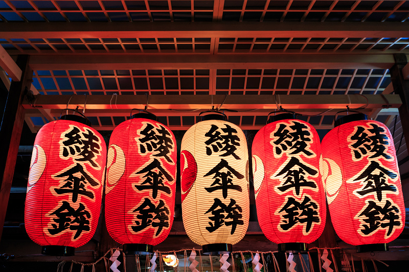 祇園祭の宵(祇園祭2015)_f0155048_10555749.jpg