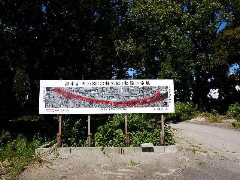 　　浜木綿（はまゆう）咲く水圏公園　　９年前の記事です　　２０２４-０９-０５　００：００　_b0093754_1514364.jpg